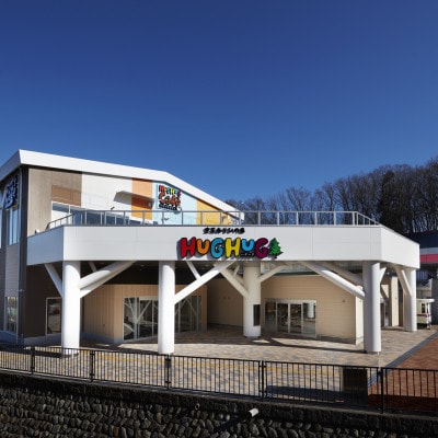 京王あそびの森HUGHUG　全日フリーパス(大人・子どもペア)