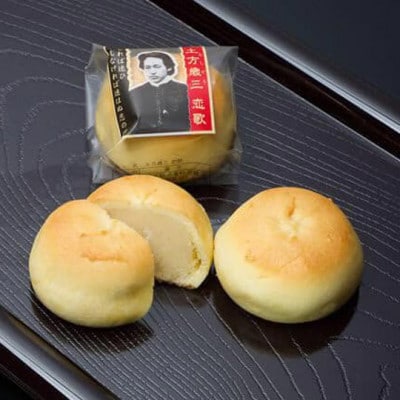 歳三ふるさとセット(歳三恋歌・もえよ剣　各8個)
