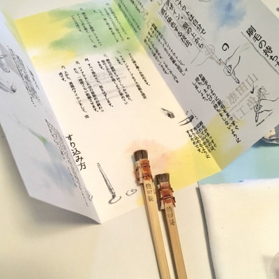 伝統型染め体験キット(ハンカチ・ポーチセット)新選組バージョン