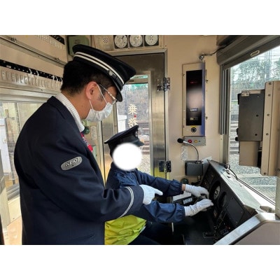 【京王電鉄オリジナル体験型返礼品】親子で電車運転・車内放送体験&ピット内見学ツアー　高幡不動車両基地