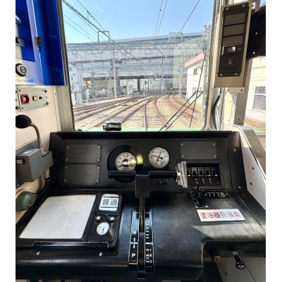 【京王電鉄オリジナル体験型返礼品】親子で電車運転・車内放送体験&ピット内見学ツアー　高幡不動車両基地
