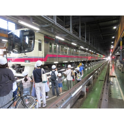 【京王電鉄オリジナル体験型返礼品】親子で電車運転・車内放送体験&ピット内見学ツアー　高幡不動車両基地