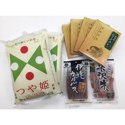 つや姫と米沢牛ビーフカレー