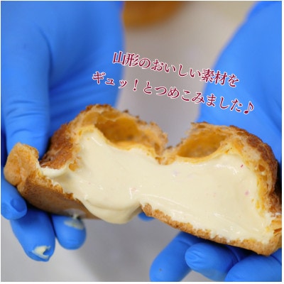 紅花たまごのシュークリーム10個入り