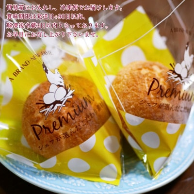 紅花たまごのシュークリーム10個入り