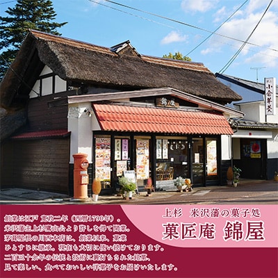 ヤマラク牛乳の塩チーズフォンデュ3個入