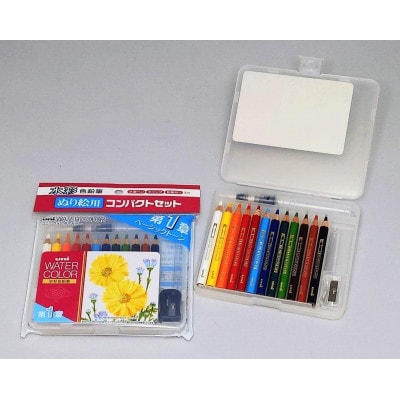 水彩色鉛筆　ぬり絵用コンパクトセット