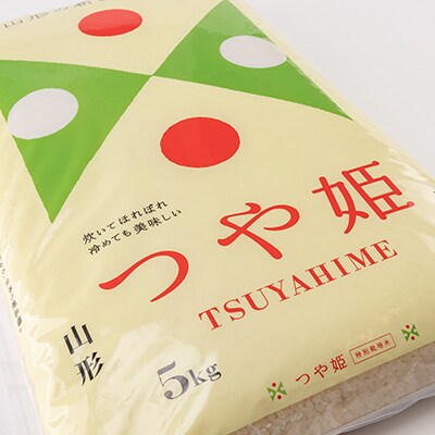 つや姫10kg　精米　真空パック詰