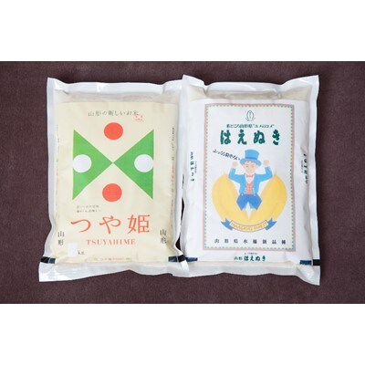 川西町産米「つや姫」「はえぬき」玄米セット　真空パック詰　6kg【令和2年産】