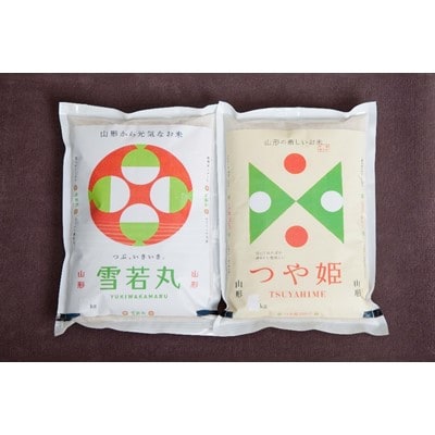 つや姫・雪若丸計5.5kg　5分つきセット　真空パック詰 | ふるさと納税のお礼品