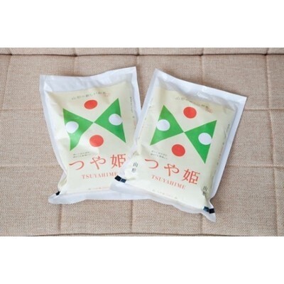 つや姫20kg 精米 真空パック詰