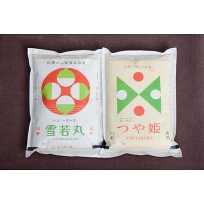 川西町産米「雪若丸」「つや姫」7分つきセット　真空パック詰　5kg【令和2年産】