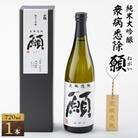 「衆病悉除　願(ねがい)」