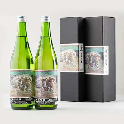 かわにし森のマルシェ　オリジナル日本酒　(720ml×2本)