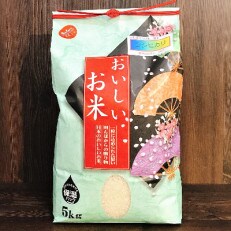 お米「コシヒカリ」5kg×5袋