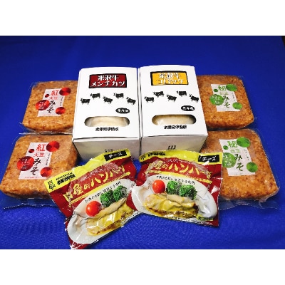 マルシェAセット