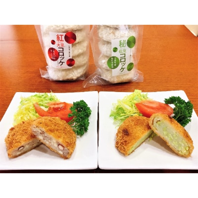 マルシェAセット