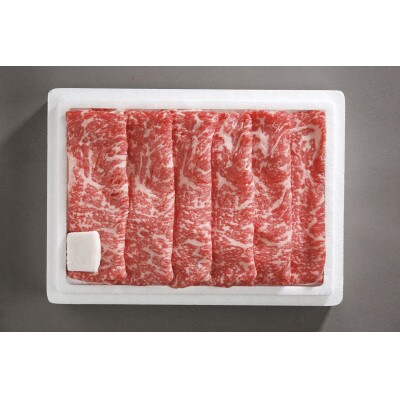 山形県産米沢牛ロースすきやき(700g)
