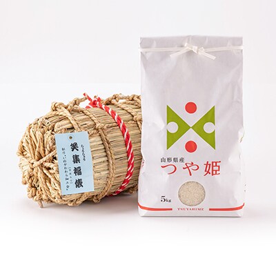 有機栽培米つや姫5kgと俵(竹炭入り)セット　インテリアにも