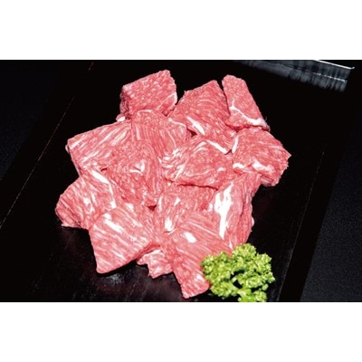 【特選米沢牛A-5】カレー・シチュー用　840g(420g×2包)