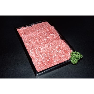 【特選米沢牛A-5】焼肉用　800g(400g×2包)