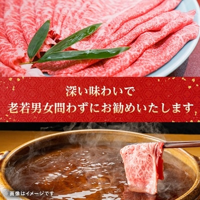 【特選米沢牛A-5】しゃぶしゃぶ用　800g(400g×2包)