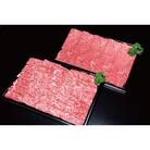 【特選米沢牛A-5】しゃぶしゃぶ用650g焼肉用650g　計1.3kgセット