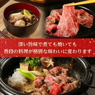 【特選米沢牛A-5】モモブロック　1.6kg