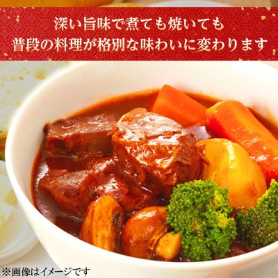 【特選米沢牛A-5】カレー・シチュー用　400g (冷蔵便)