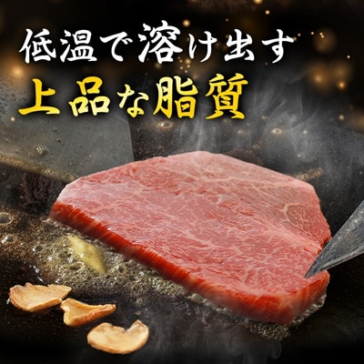 【特選米沢牛A-5】赤身ステーキ 500g(100g×5枚)(冷蔵便)