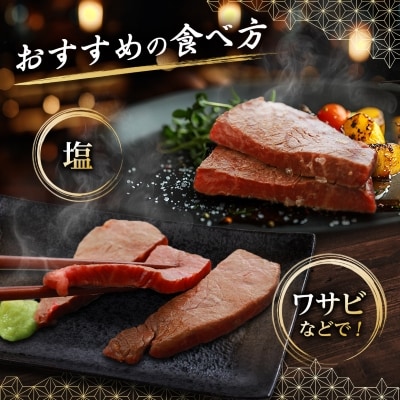 【特選米沢牛A-5】赤身ステーキ 500g(100g×5枚)(冷蔵便)