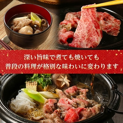 【特選米沢牛A-5】しゃぶしゃぶ用500g焼肉用500g　計1.0kgセット　(冷蔵便)