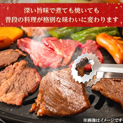 【特選米沢牛A-5】焼肉用　1.3kg(650g×2包)　(冷蔵便)
