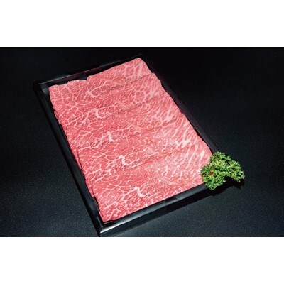 【特選米沢牛A-5】　しゃぶしゃぶ用 1.3kg(650g×2包) 　(冷蔵便)