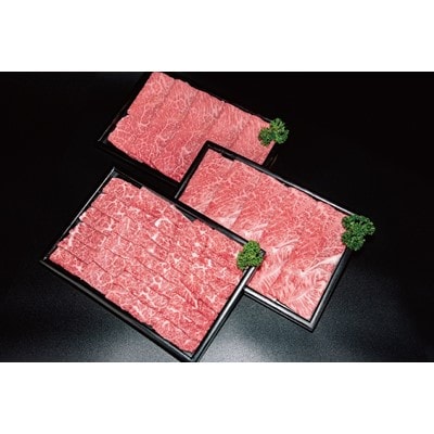 【特選米沢牛A-5】すき焼き用・しゃぶしゃぶ用・焼肉用各400g×2包　計2.4kgセット(冷蔵便)