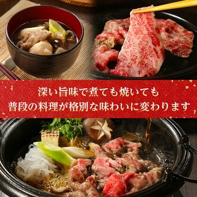 【特選米沢牛A-5】切り落とし　1380g(冷蔵便)