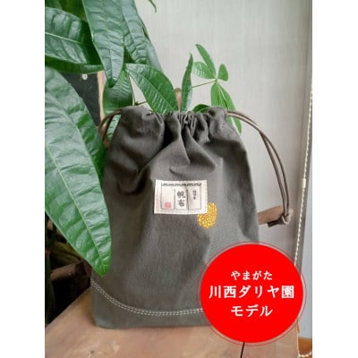 日乃本帆布　巾着(オリーブ)<やまがた川西ダリヤ園オリジナルモデル>