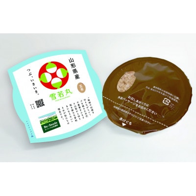 農家直送　山形県産　雪若丸　玄米パックご飯　150g×20個