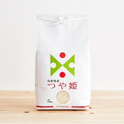 2021年4月発送開始『定期便』川西町産特別栽培米「つや姫」精米5kg　全5回