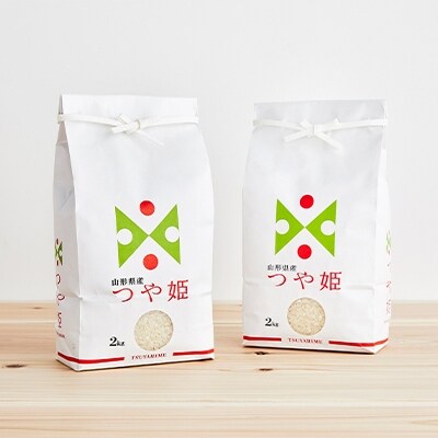 2022年4月発送開始『定期便』川西町産特別栽培米「つや姫」精米4kg(2kg×2袋)全6回