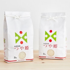 2023年5月発送開始『定期便』川西町産特別栽培米「つや姫」精米4kg(2kg×2袋)全6回 | ふるさと納税のお礼品