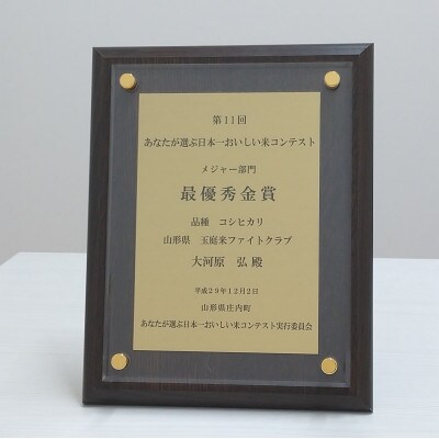 コシヒカリ1.8kg　真空パック