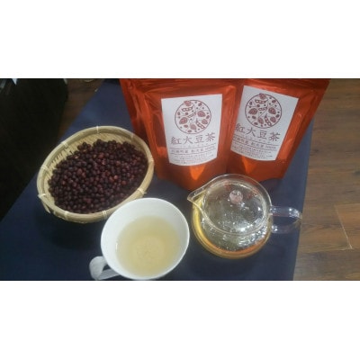 紅大豆茶・ごはんの素セット【大豆加工品】