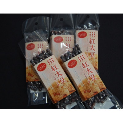 紅大豆茶・ごはんの素セット【大豆加工品】