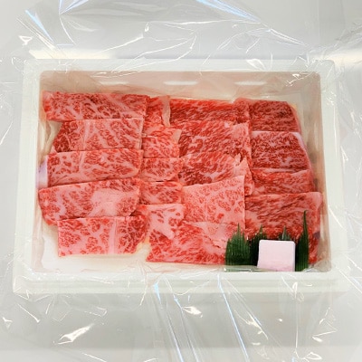 5等級米沢牛ロース焼き肉用(400g)