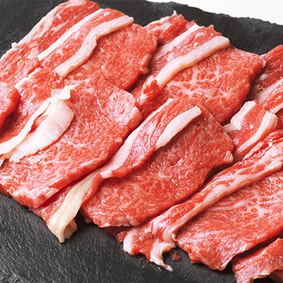 5等級米沢牛ロース焼き肉用(400g)