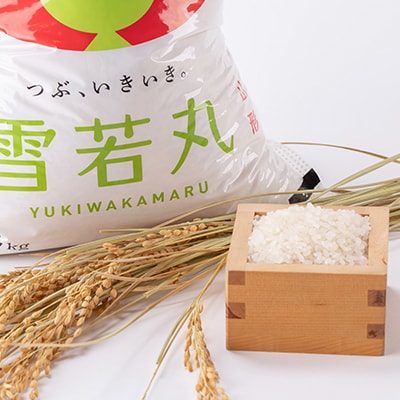 雪若丸精米　5kg