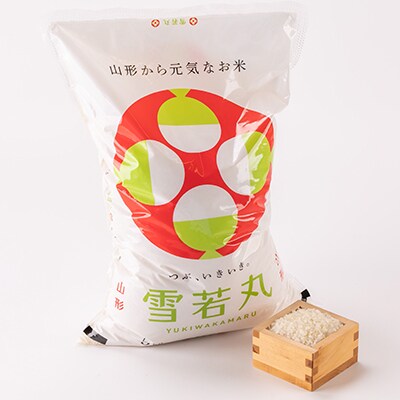 雪若丸精米　5kg