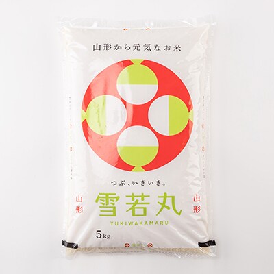 雪若丸精米　5kg
