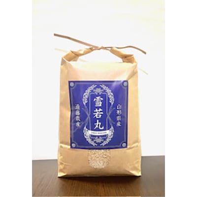 山形県川西町産　つや姫・雪若丸　玄米各5kgセット